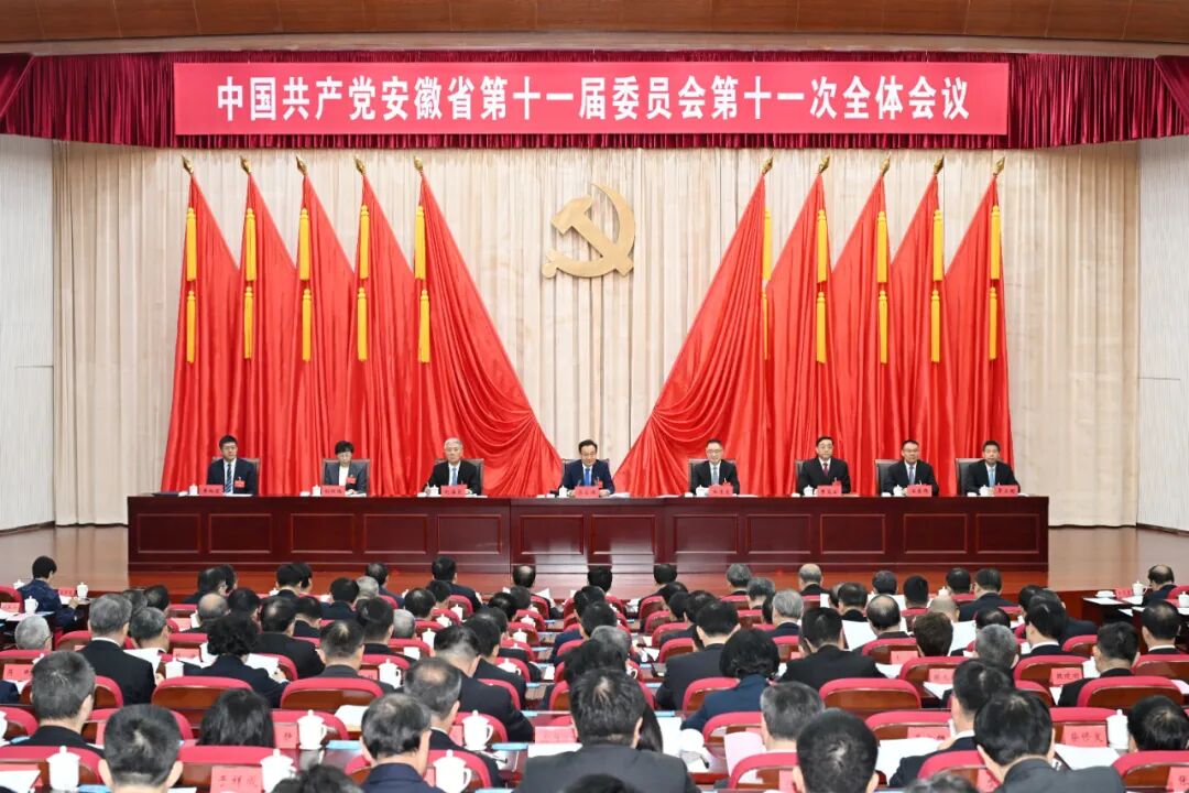 ʡίʮһ��ʮһ��ȫ���ںϷ����_